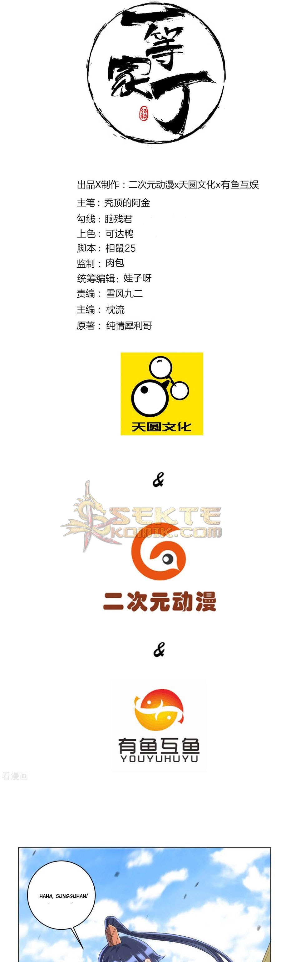 First Class Family Chapter 144 Gambar 2